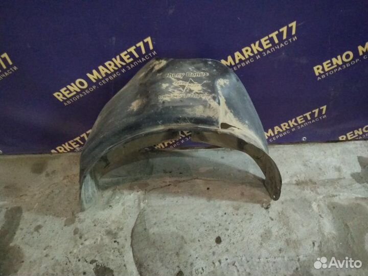 Подкрылок передний левый Chery Bonus A13 1.5 2012