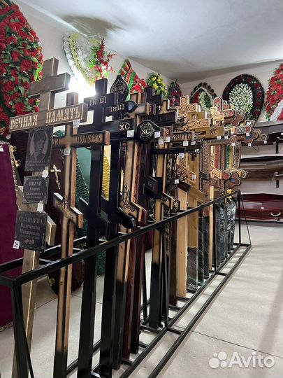 Ритуальные услуги и памятники