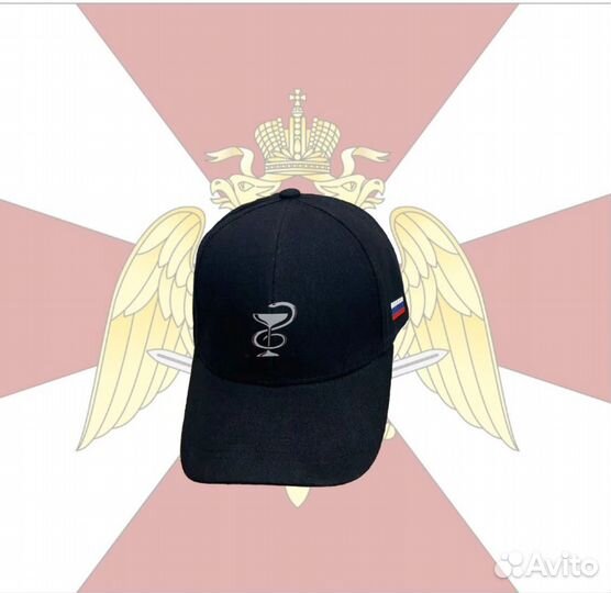 Бейсболка кепка Росгвардия (вышивка)