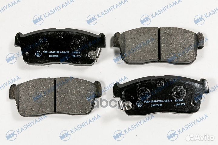 D9029MH колодки дисковые передние Suzuki D9029