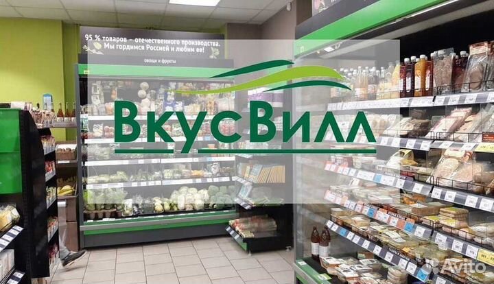 Кассир в супермаркет вв