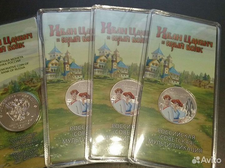 Все цветные мультики(в блистерах)