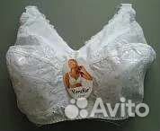 Бюстгальтер