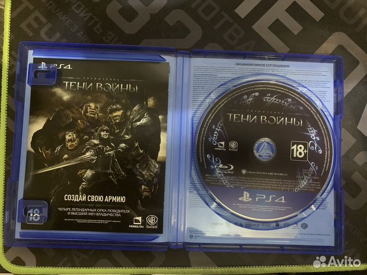 Средиземье тени войны ps4