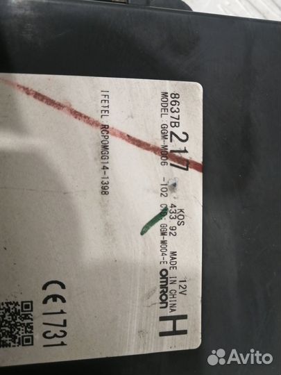 Блок электронный Mitsubishi Pajero Sport