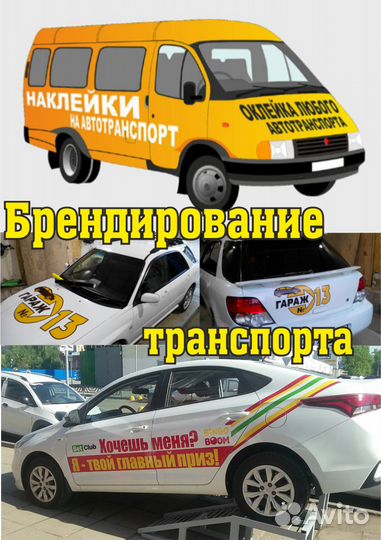 Наружная реклама и полиграфия