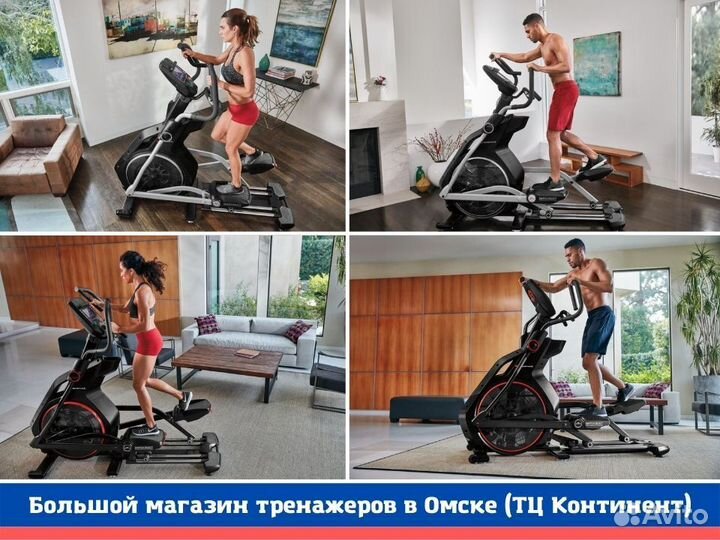 Эллиптический тренажер (тц Континент)