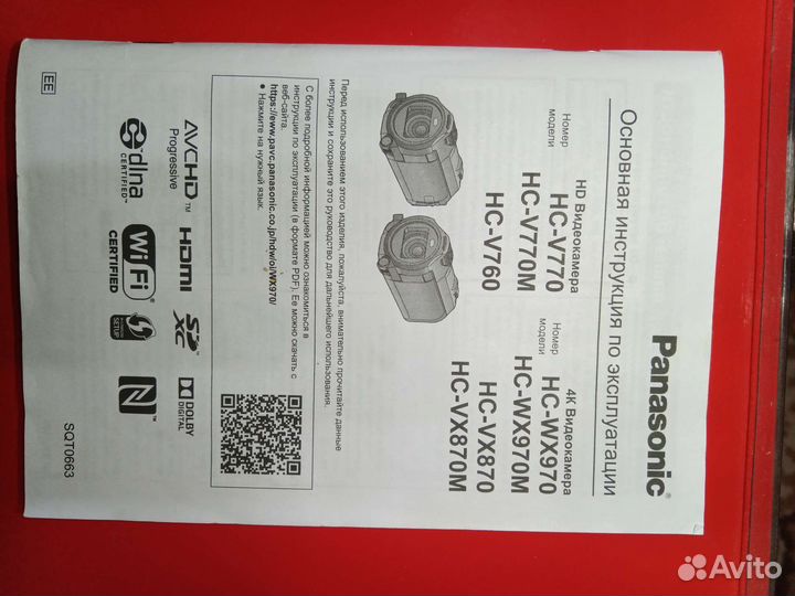 Видеокамера panasonic hc v770