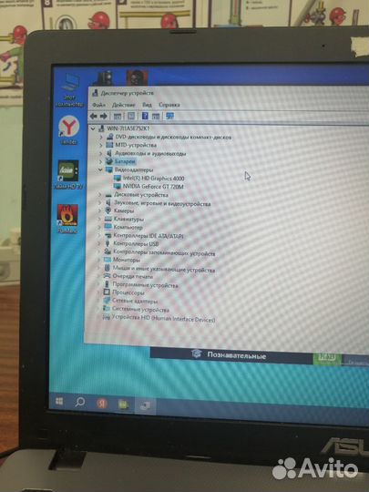 Ноутбук asus х550с