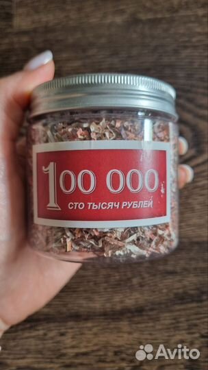 Сувенир