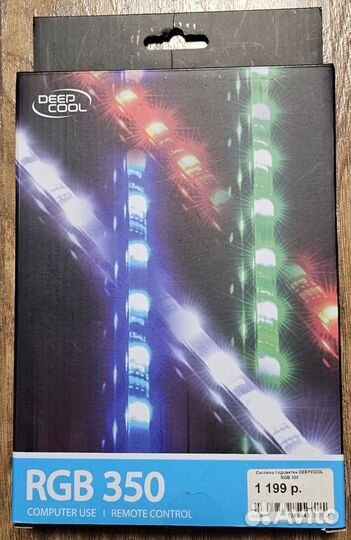 Rgb для компютера