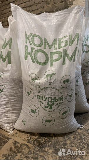 Комбикорм