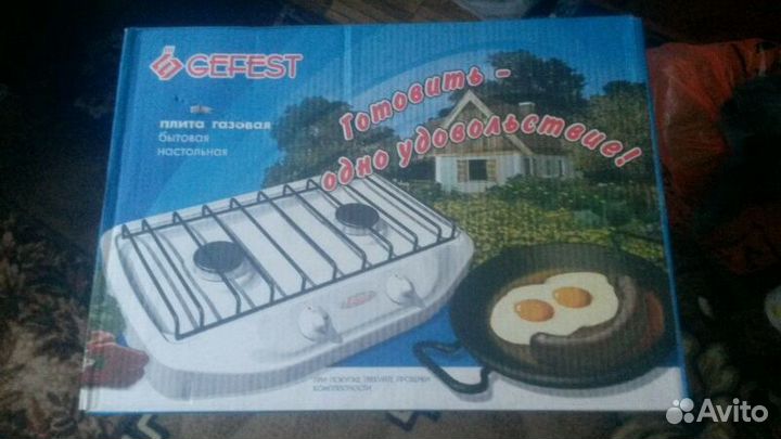 Gefest