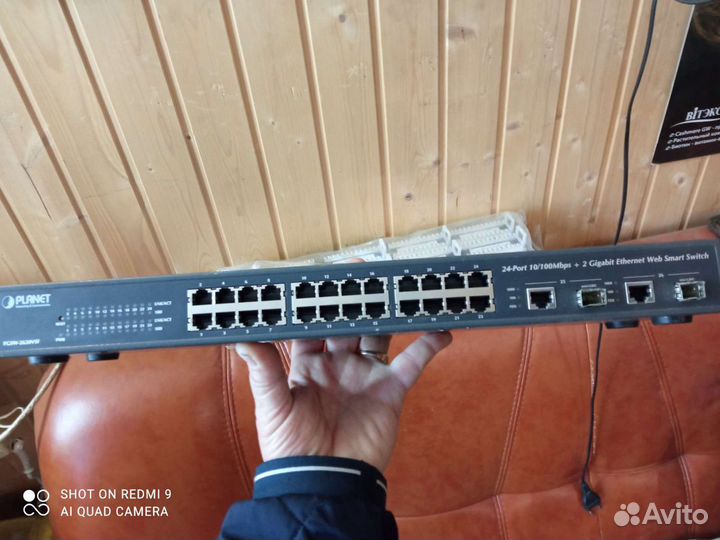 Коммутаторы