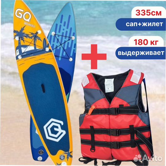 Сапборд Sup board Сап доска большой выбор