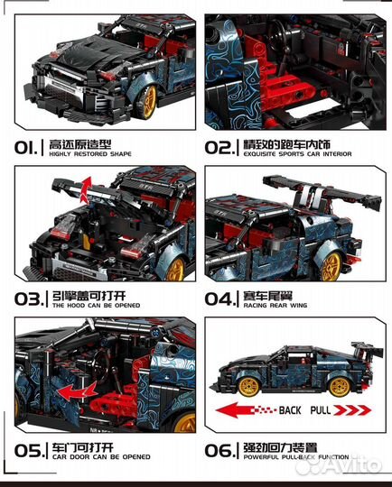 Конструктор Лего Техник Спорткар Nissan GTR (новый