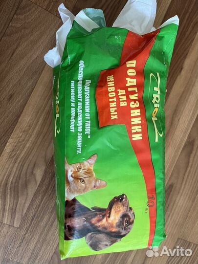 Подгузники для собак