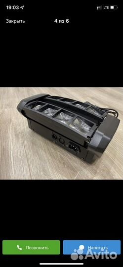 Светомузыка