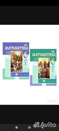 Учебники. Русский язык и математика