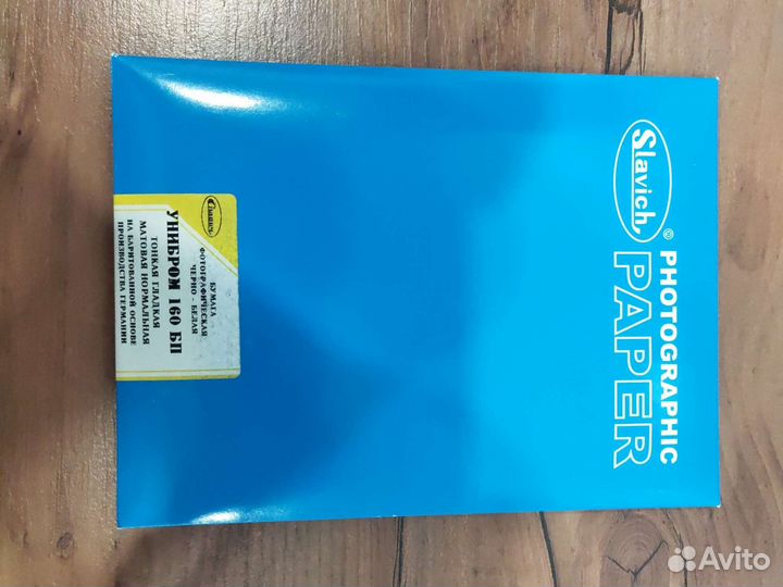 Фотобумага СССР разная