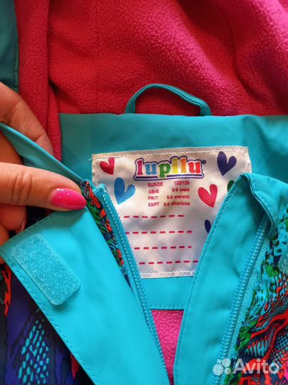 Резиновая куртка