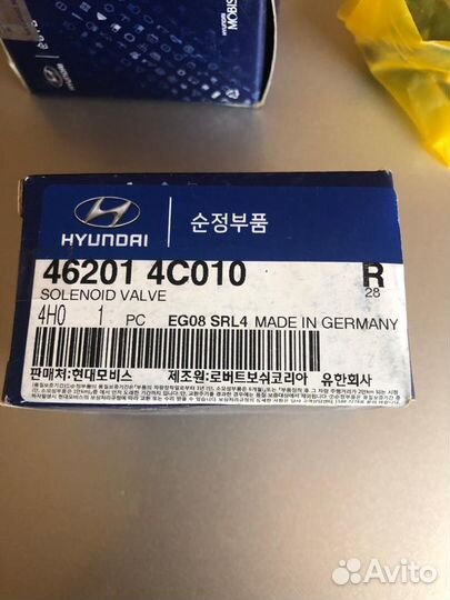 Соленоид клапан АКПП электронный