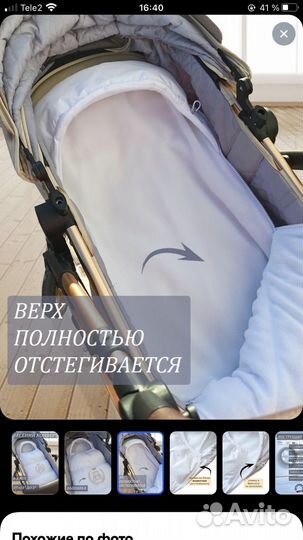 Конверт для новорожденного