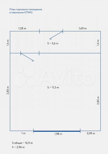 Торговое помещение,16.9 м²