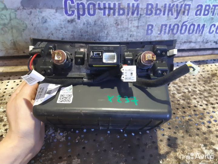 Консоль центральная Hyundai Tucson