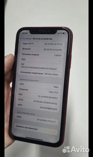 iPhone Xr, 64 ГБ