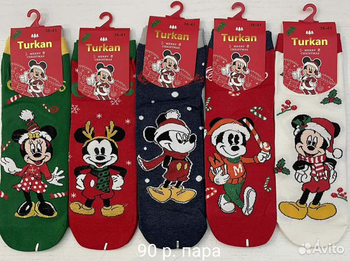 Новогодние носки