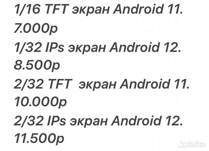 Магнитола Android Toyota Camry 40