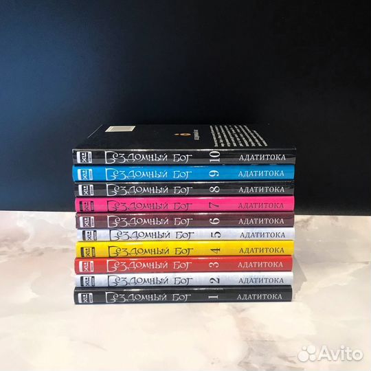 Манга Бездомный Бог Noragami 1-10 том