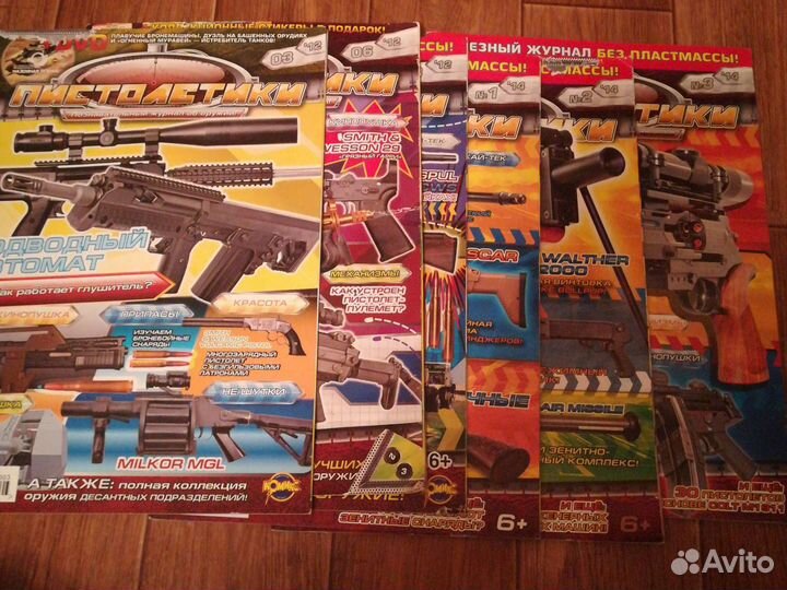 Журналы Пистолетики. 6 штук