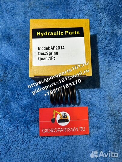 Пружина rexroth AP2D14