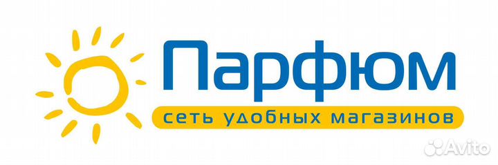 Продавец (ТЦ 