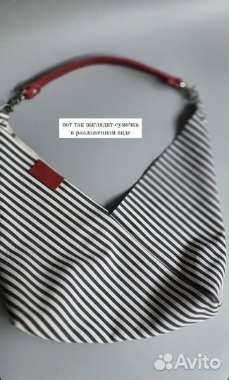 Сумка хобо замшевая