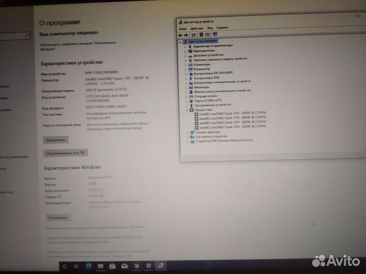 4 ядра 4 гига + ssd