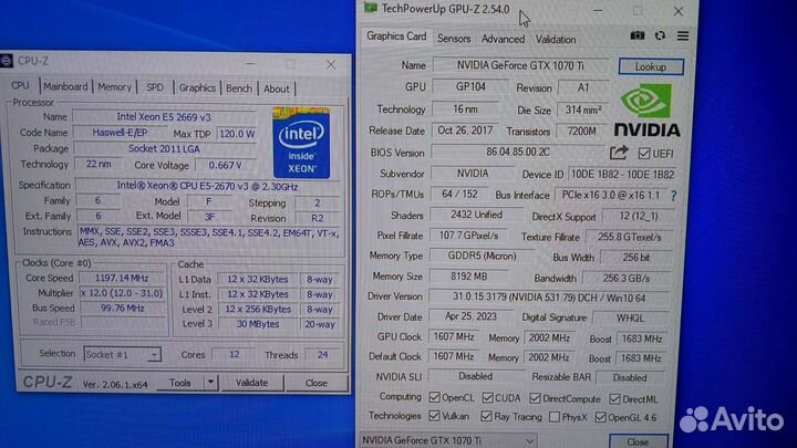 Игровой компьютер