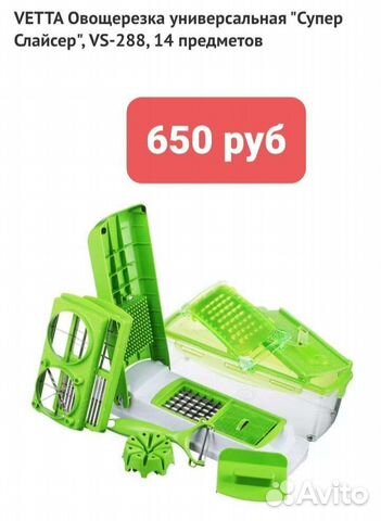 Мантоварка