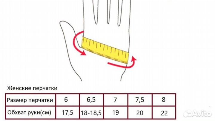 Перчатки женские кожаные 6,5 размер