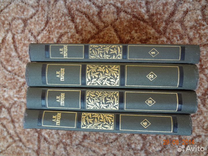 А. И. Герцен. Собрание сочинений в 4 томах