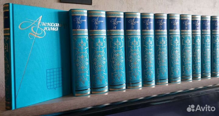 Собрание сочинений А.Дюма в 12 - ти томах