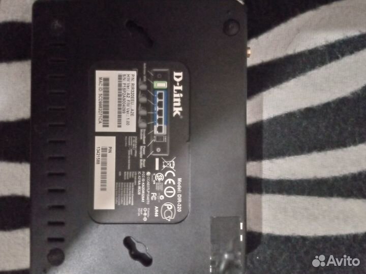 Маршрутизатор