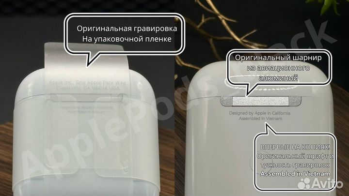 AirPods 2 FCO+ (Оригинал Huilian 247B B24)