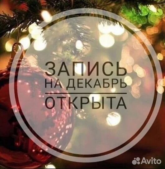 Кератин ботокс волос