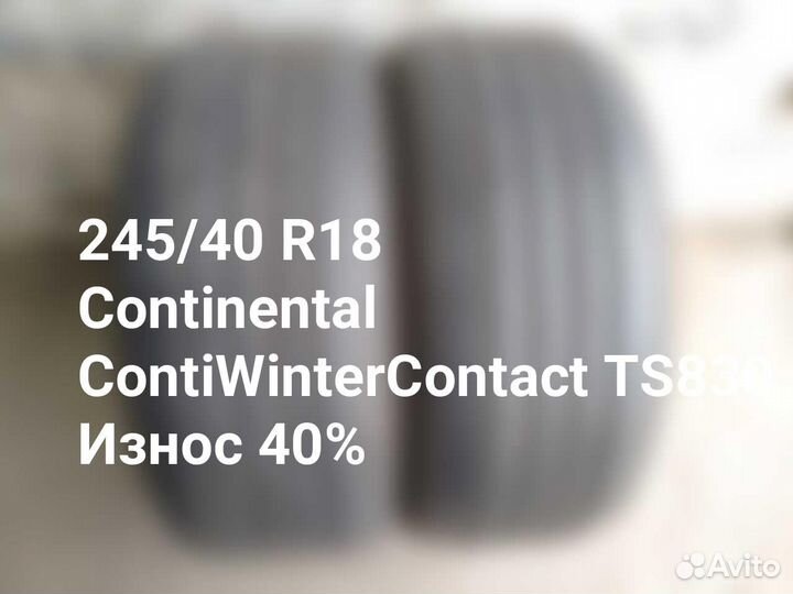 Continental ContiWinterContact TS830 P SSR 245/40 R18 97V