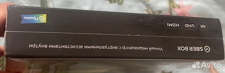 Тв приставка сбербокс