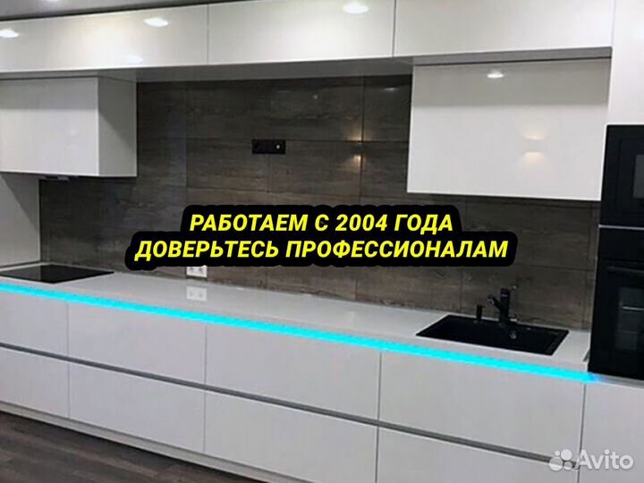 Мебель на заказ / Кухни, шкафы купе на заказ