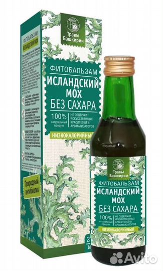 Фитобальзамы